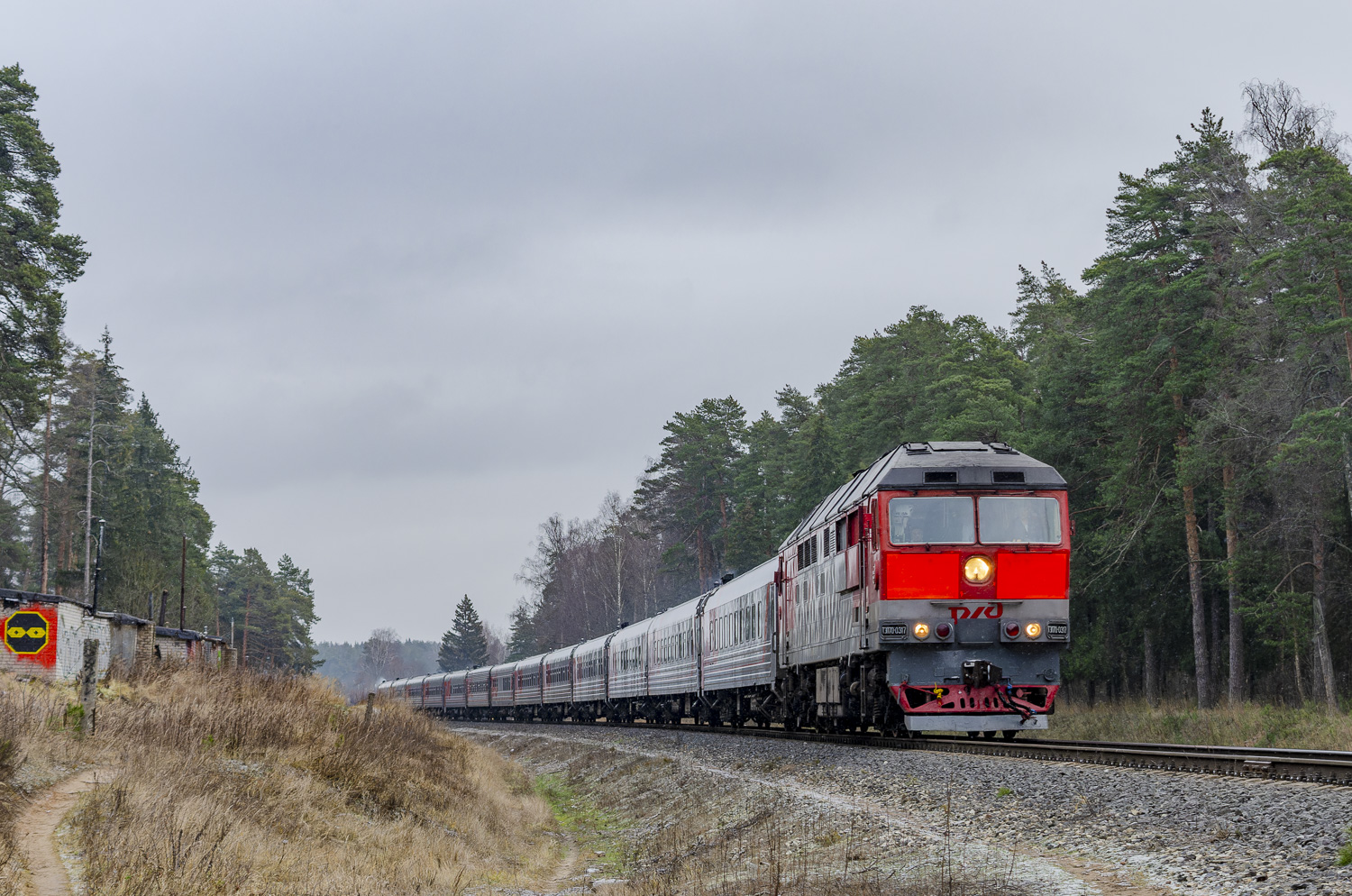 ТЭП70-0317