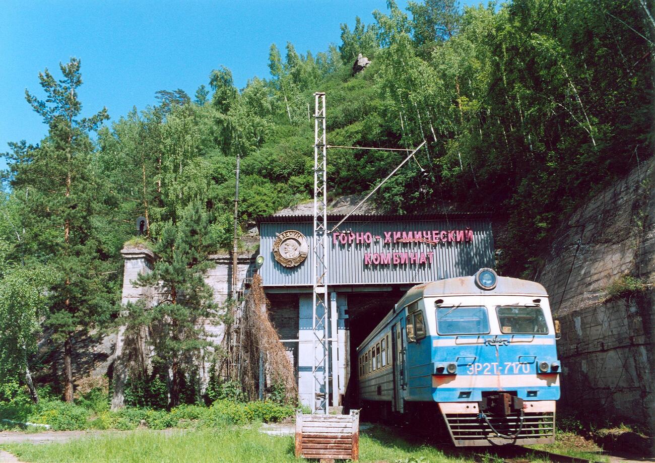 ЭР2Т-7170