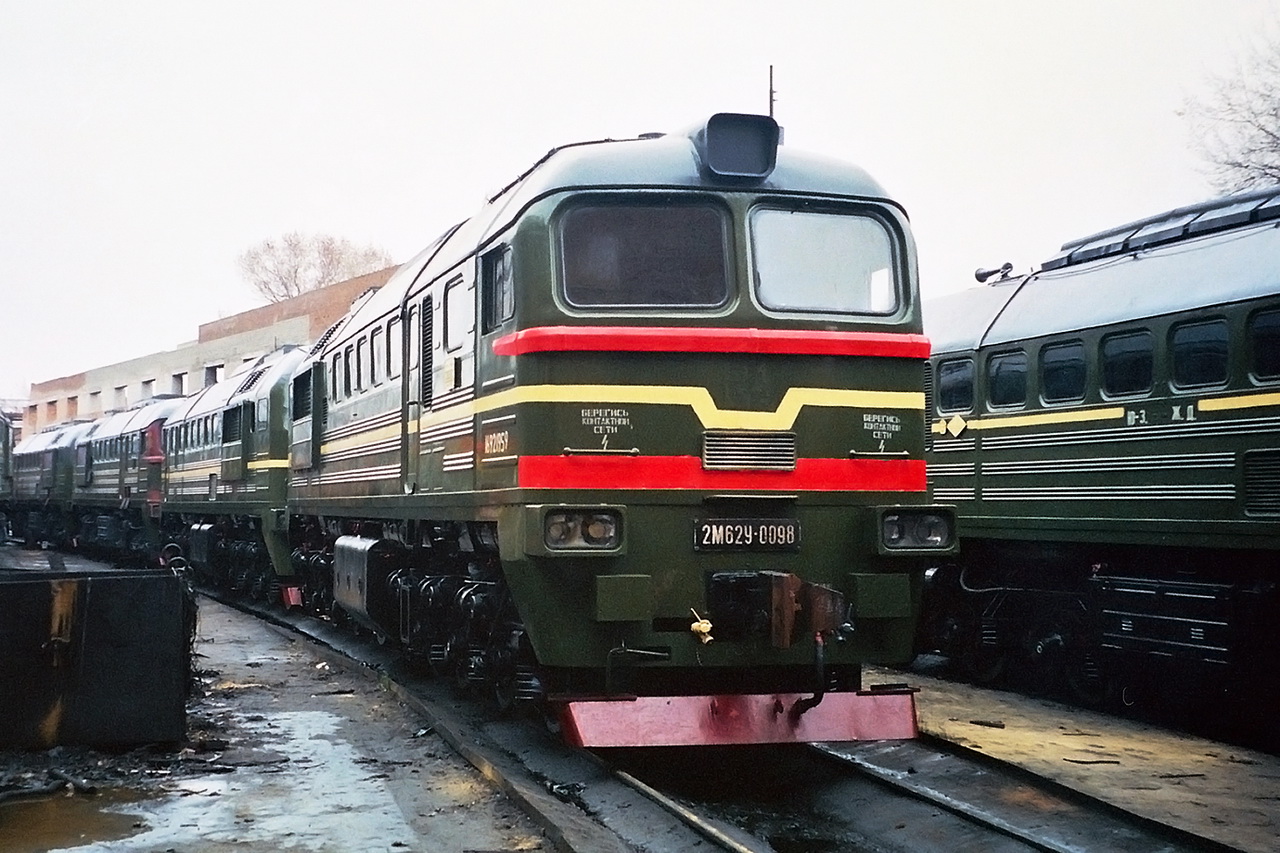 2М62У-0098