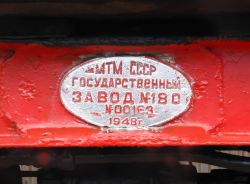 942 КБ
