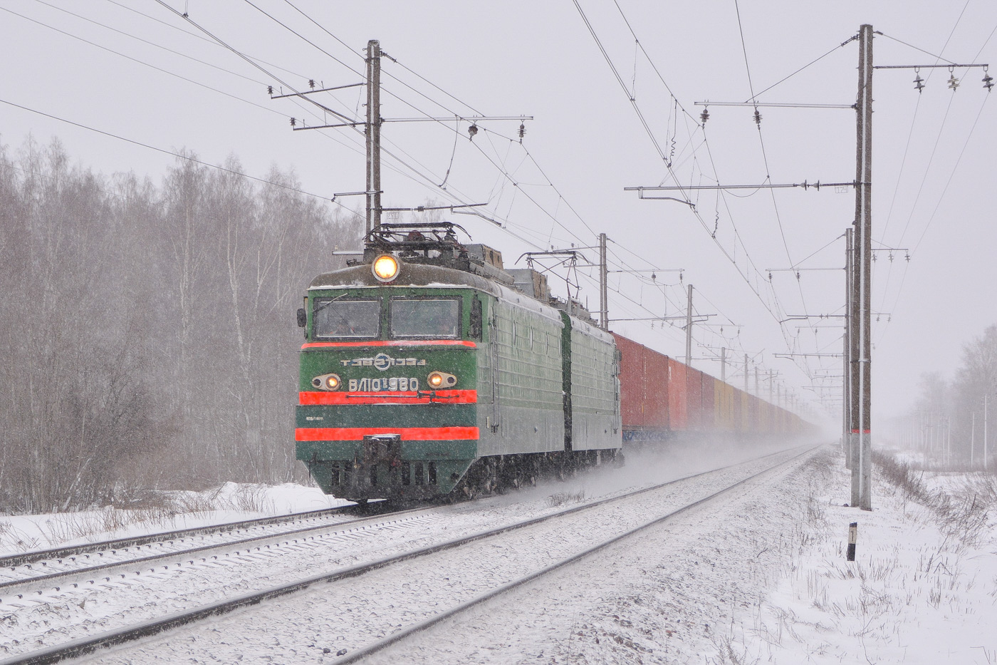 ВЛ10У-980