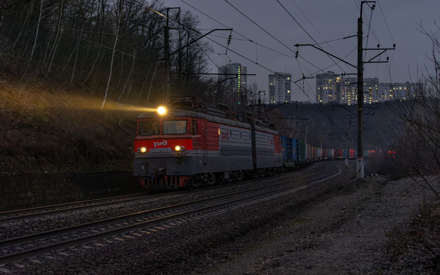 ВЛ10У-869