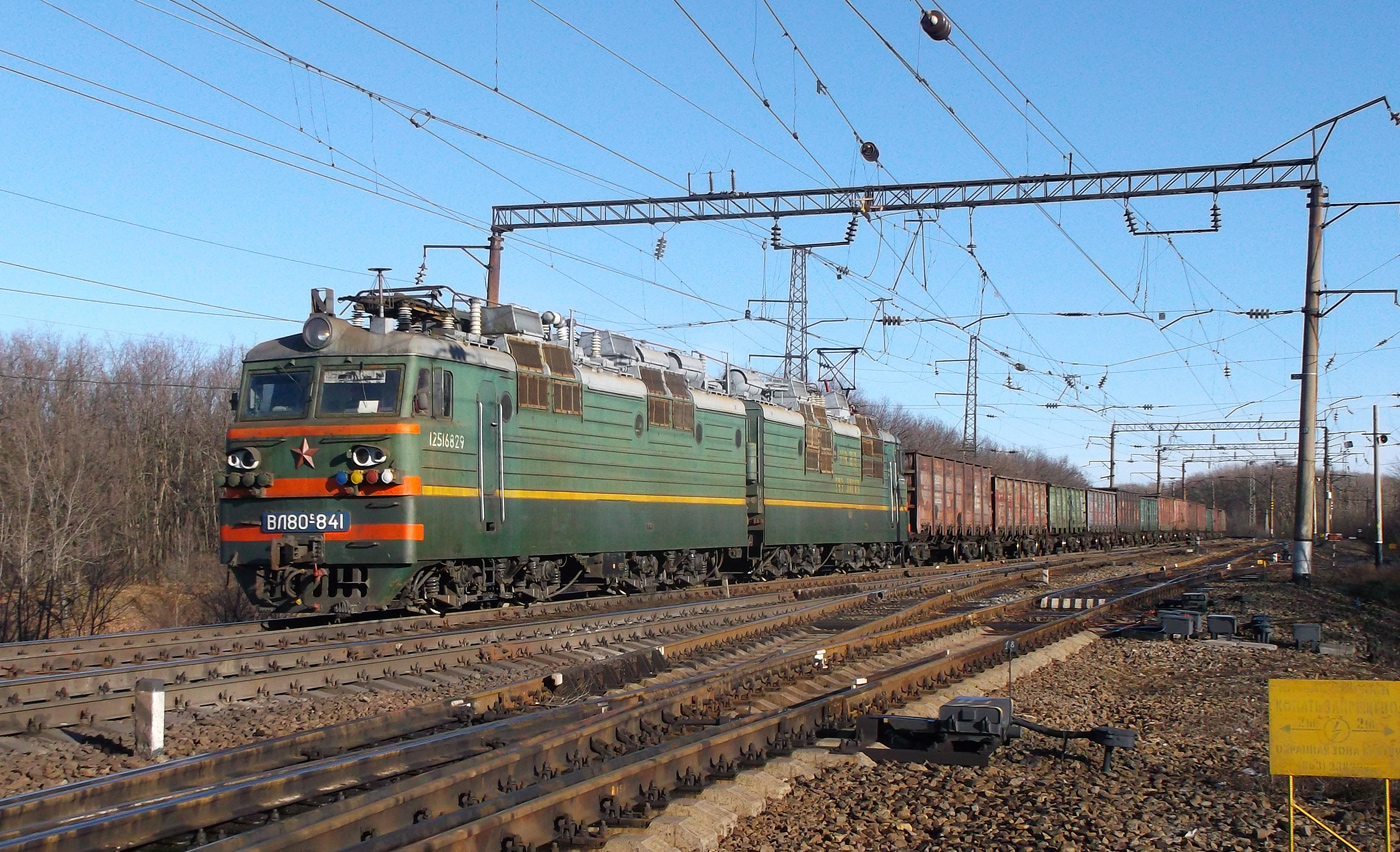 ВЛ80С-841