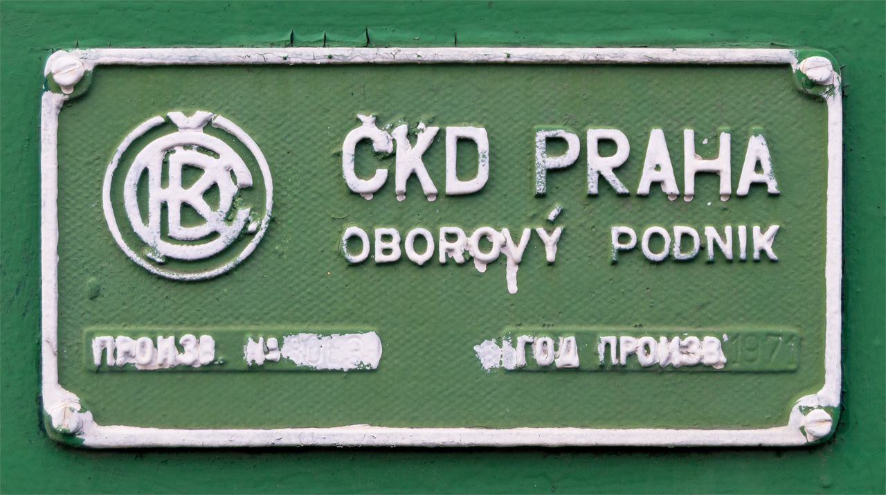 ЧМЭ3-640