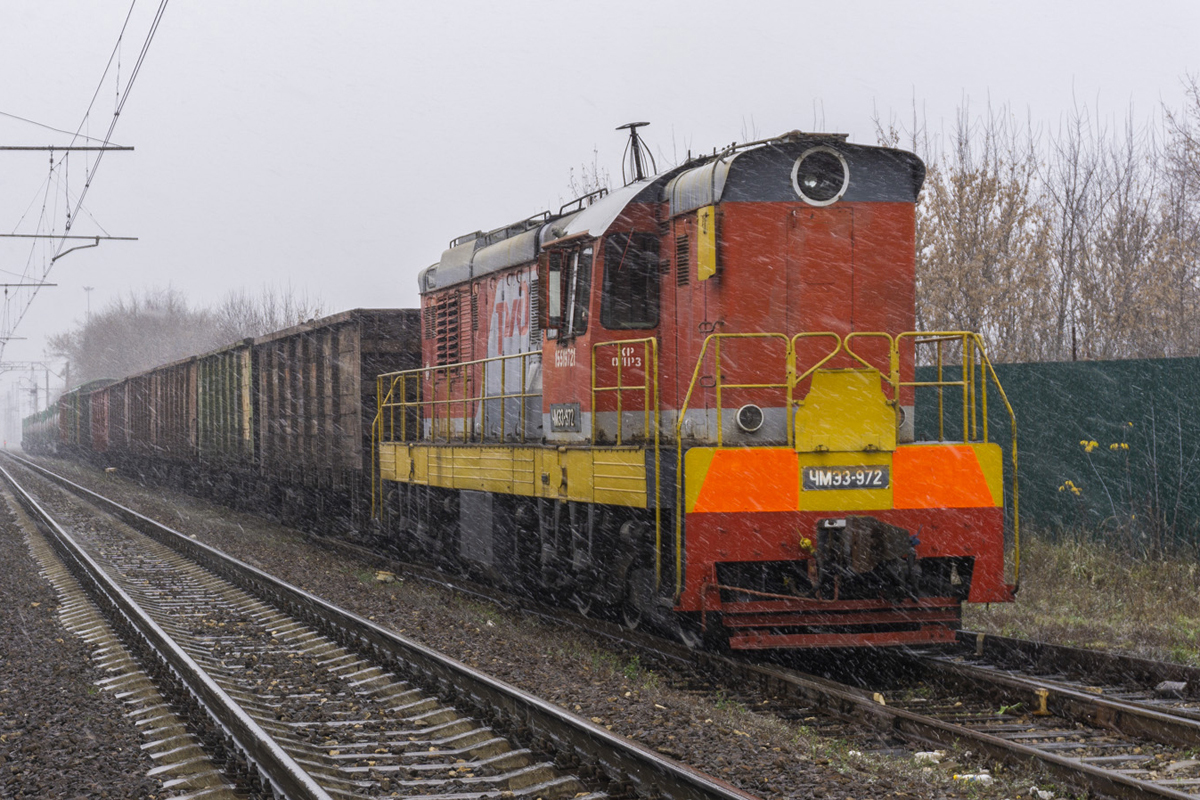 ЧМЭ3-972