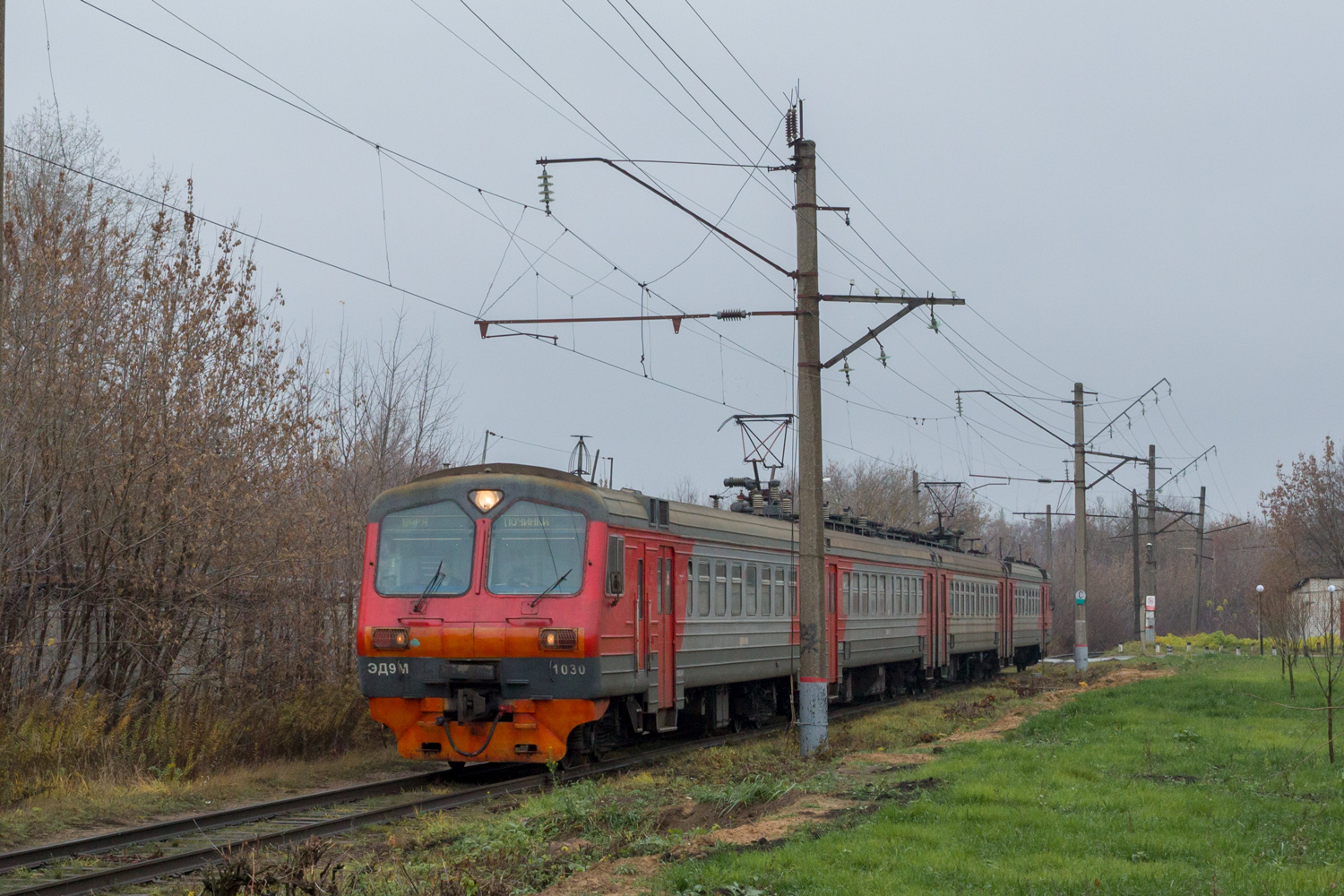 ЭД9М-1030