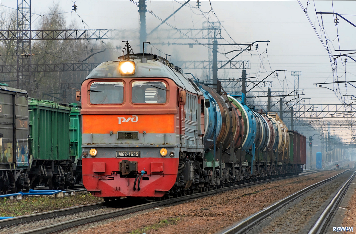 М62-1635