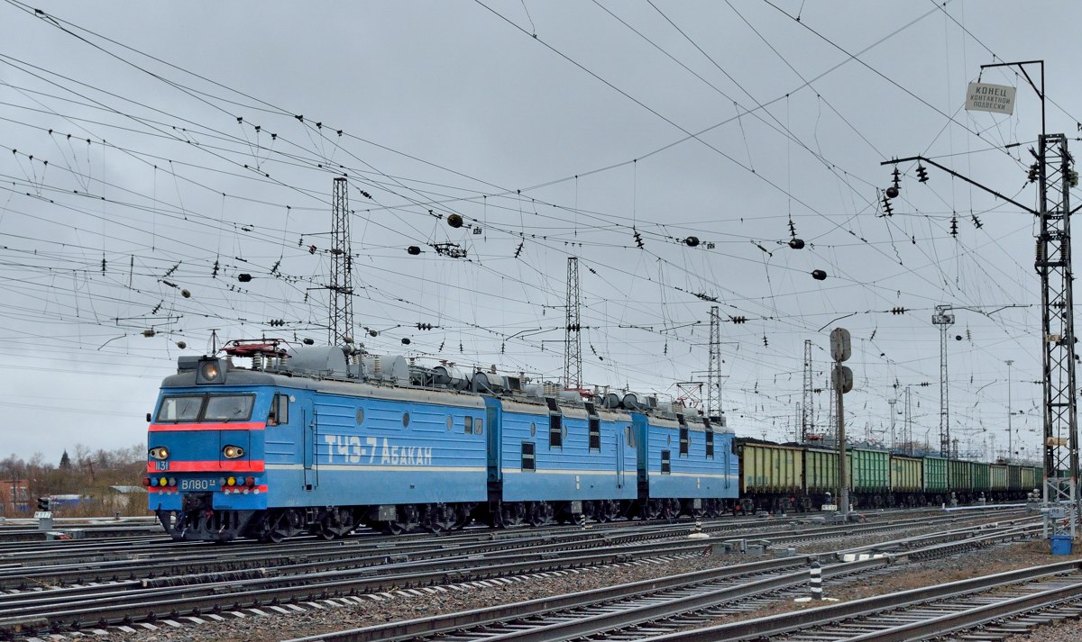 ВЛ80ТК-1131