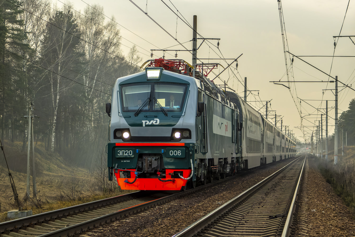 ЭП20-006