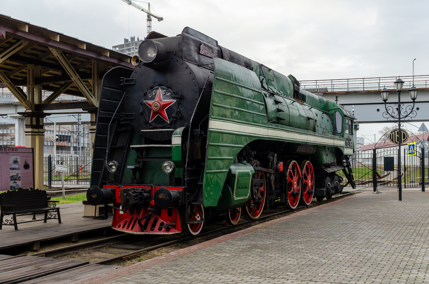 П36-0147