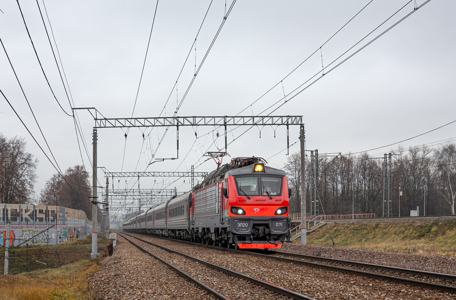 ЭП20-071