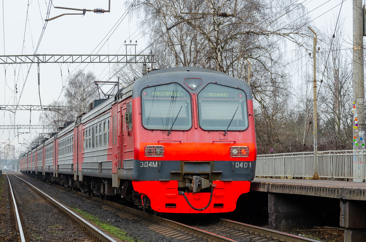 ЭД4М-0401