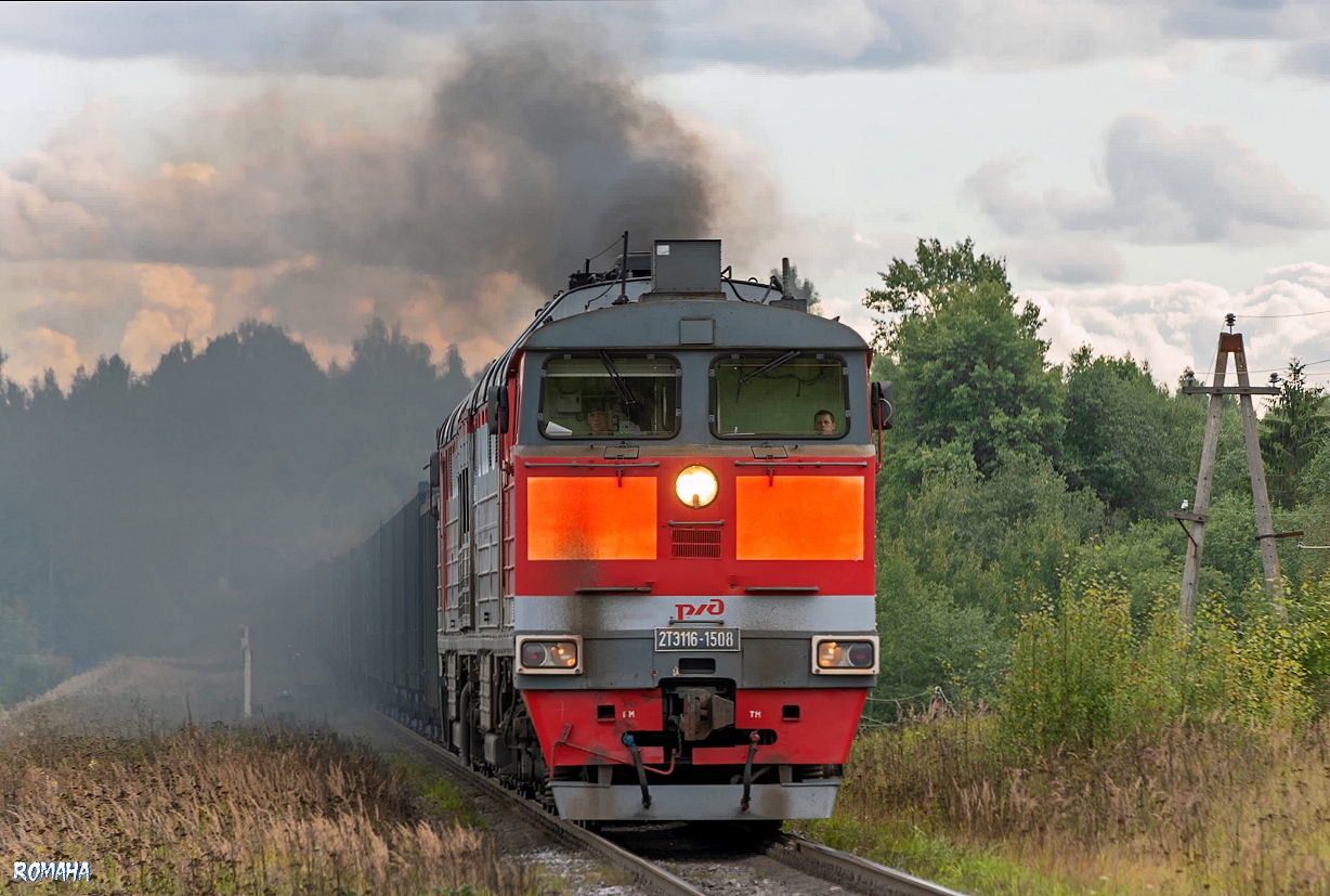 2ТЭ116-1508