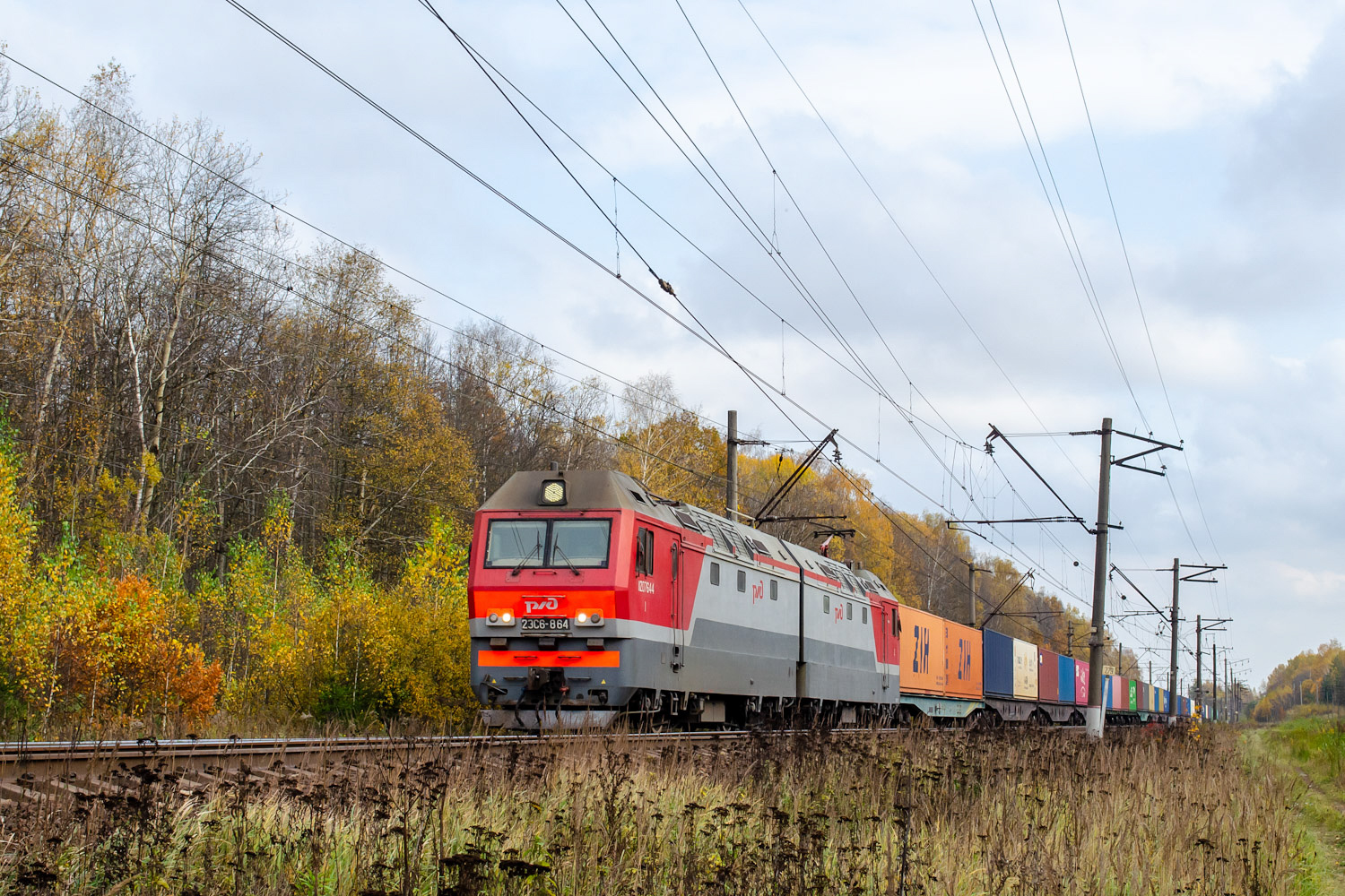 2ЭС6-864