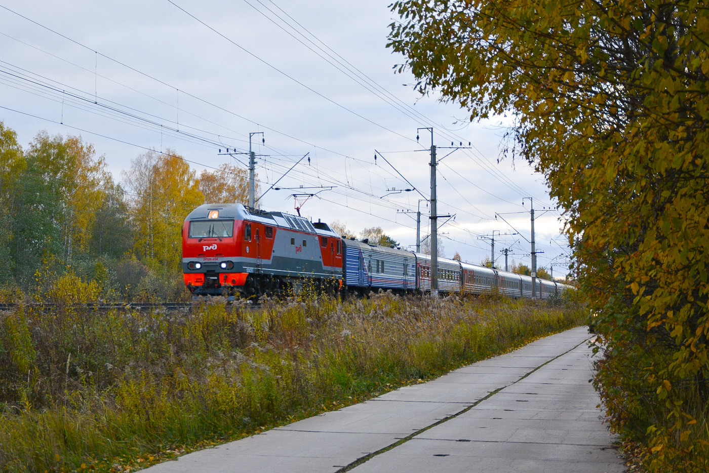 ЭП2К-234