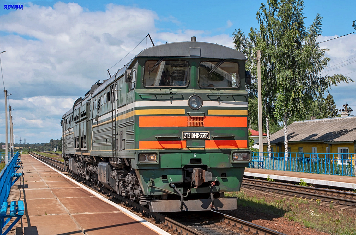 2ТЭ10МК-3355