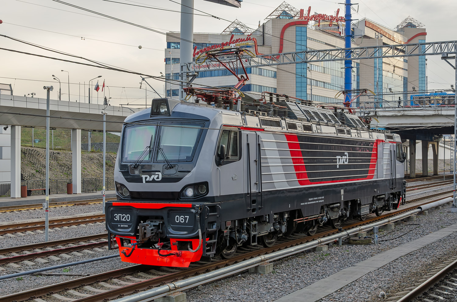 ЭП20-067
