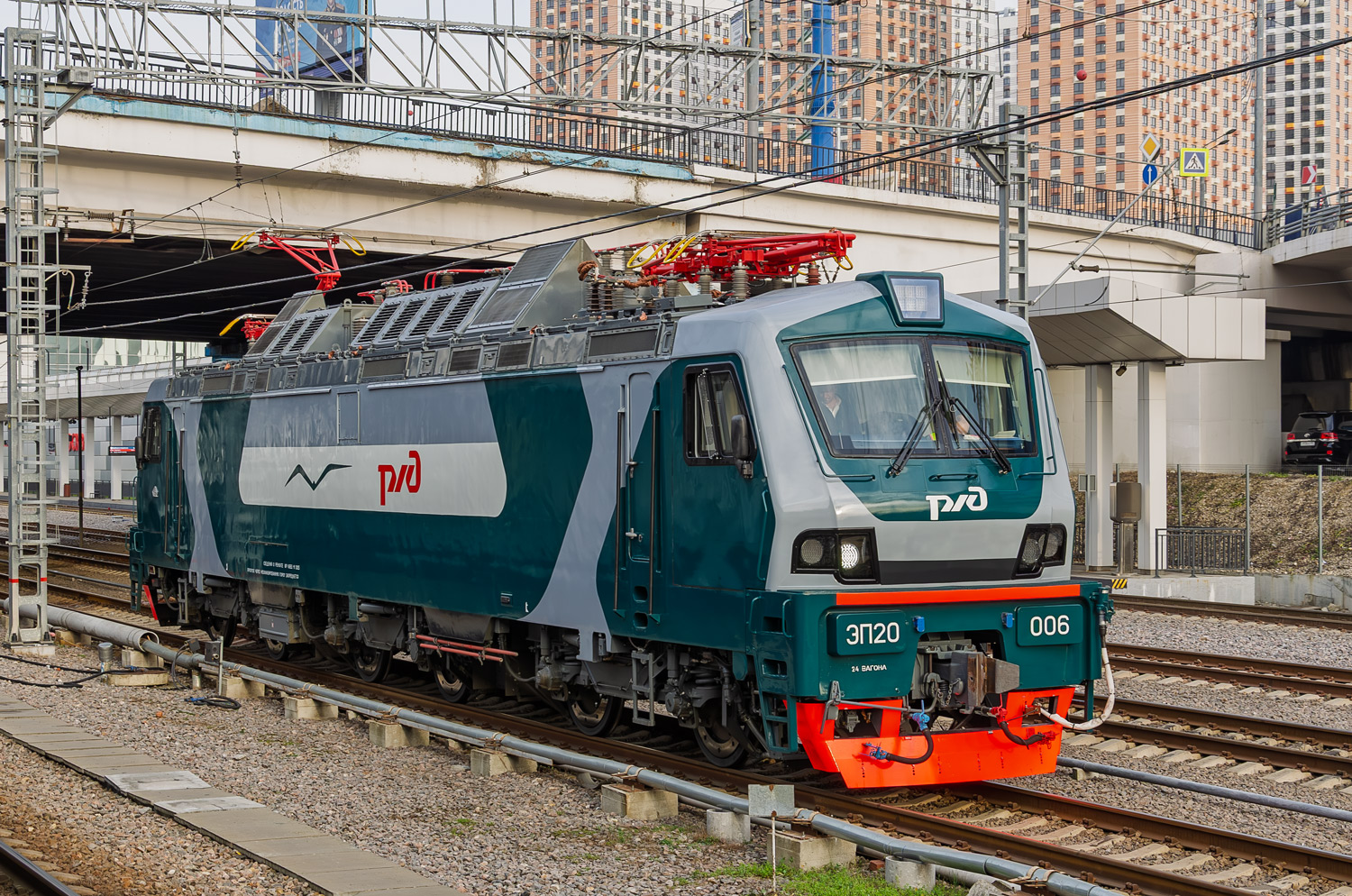 ЭП20-006