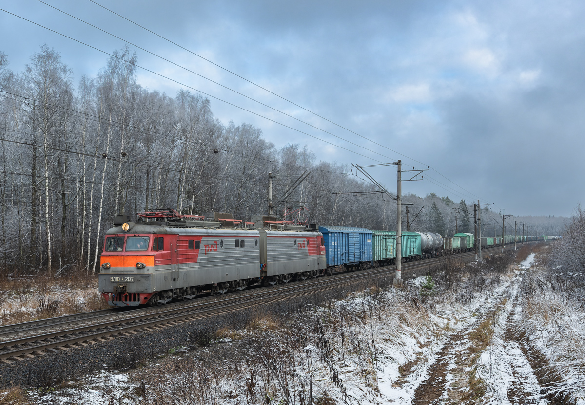 ВЛ10У-207