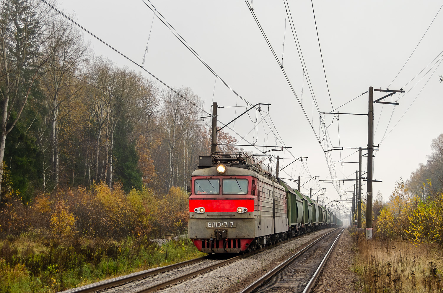 ВЛ10У-717