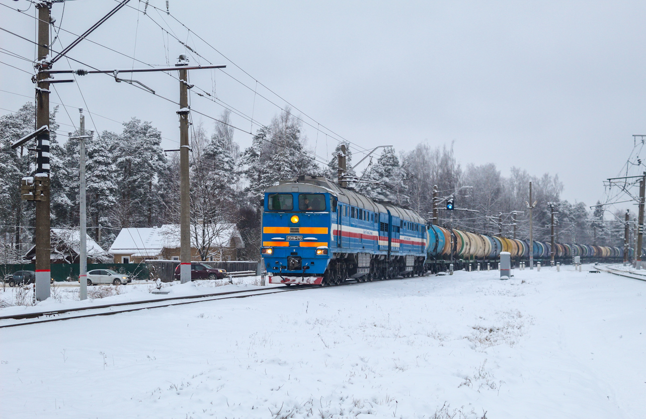 2ТЭ116-1713