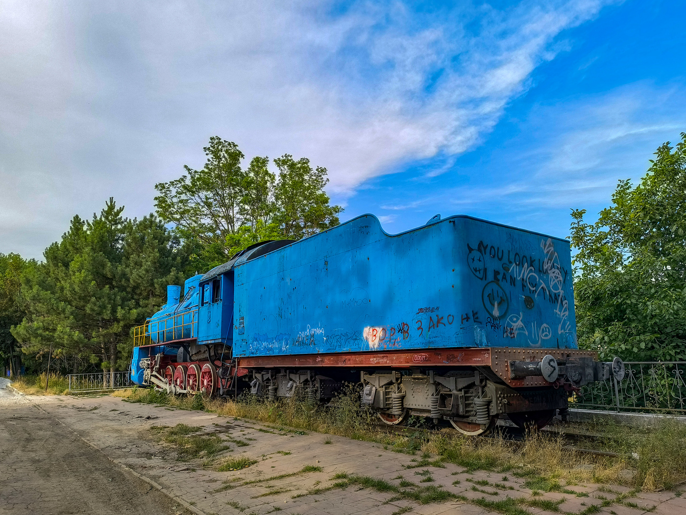 Эр795-75