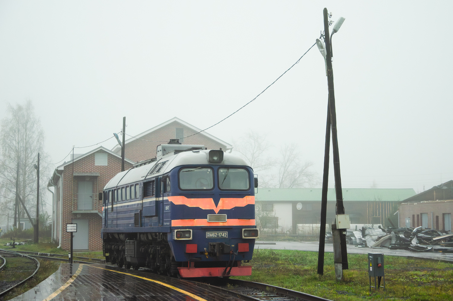 ДМ62-1742