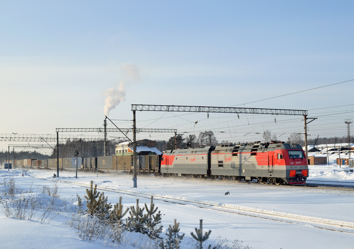 2ЭС5К-091