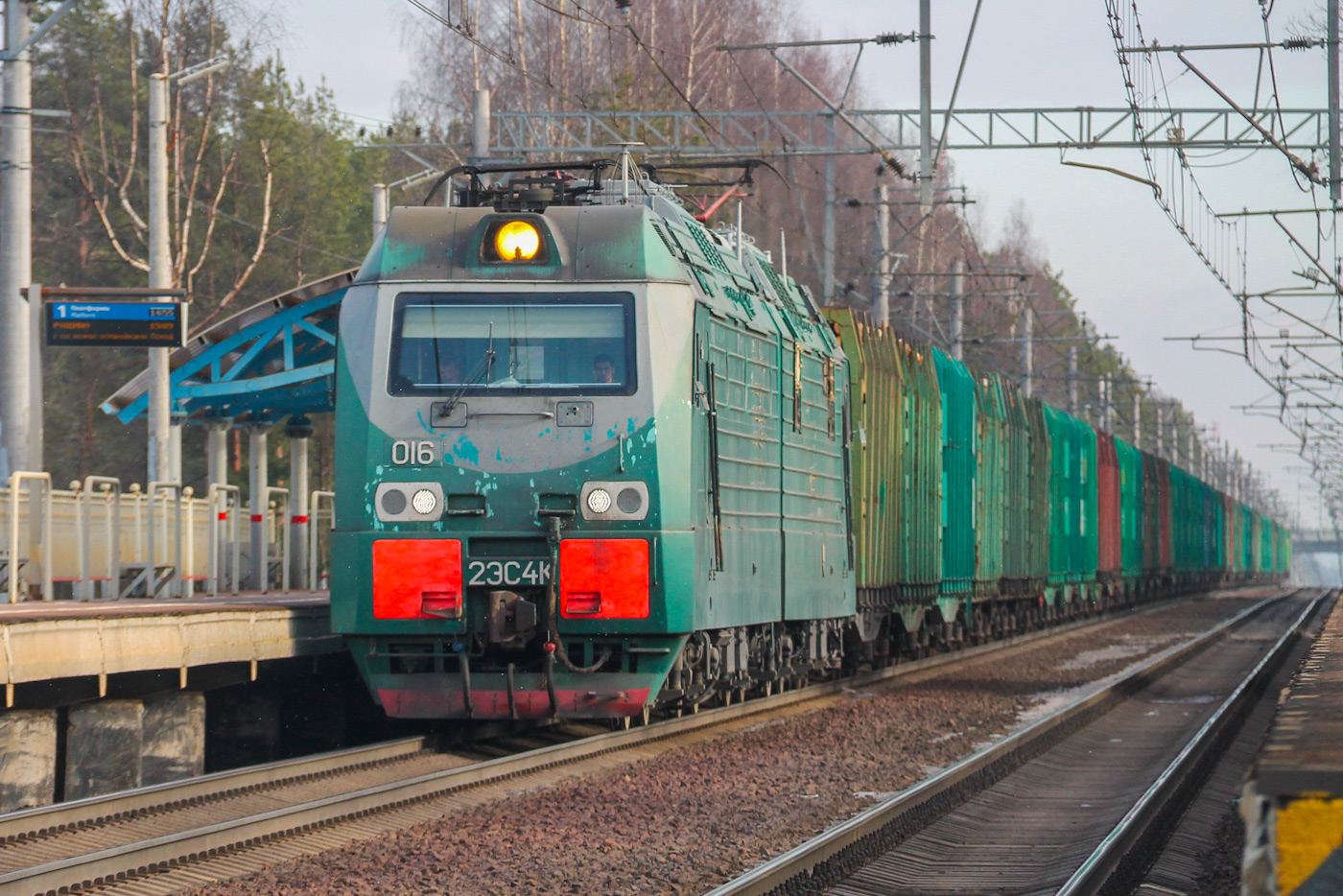 2ЭС4К-016