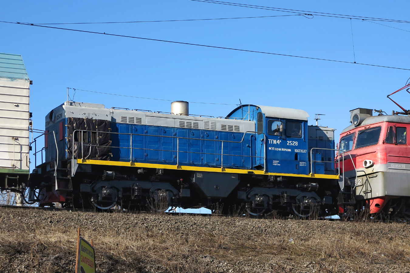 ТГМ4А-2528