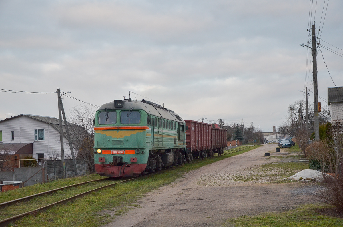 М62-1576