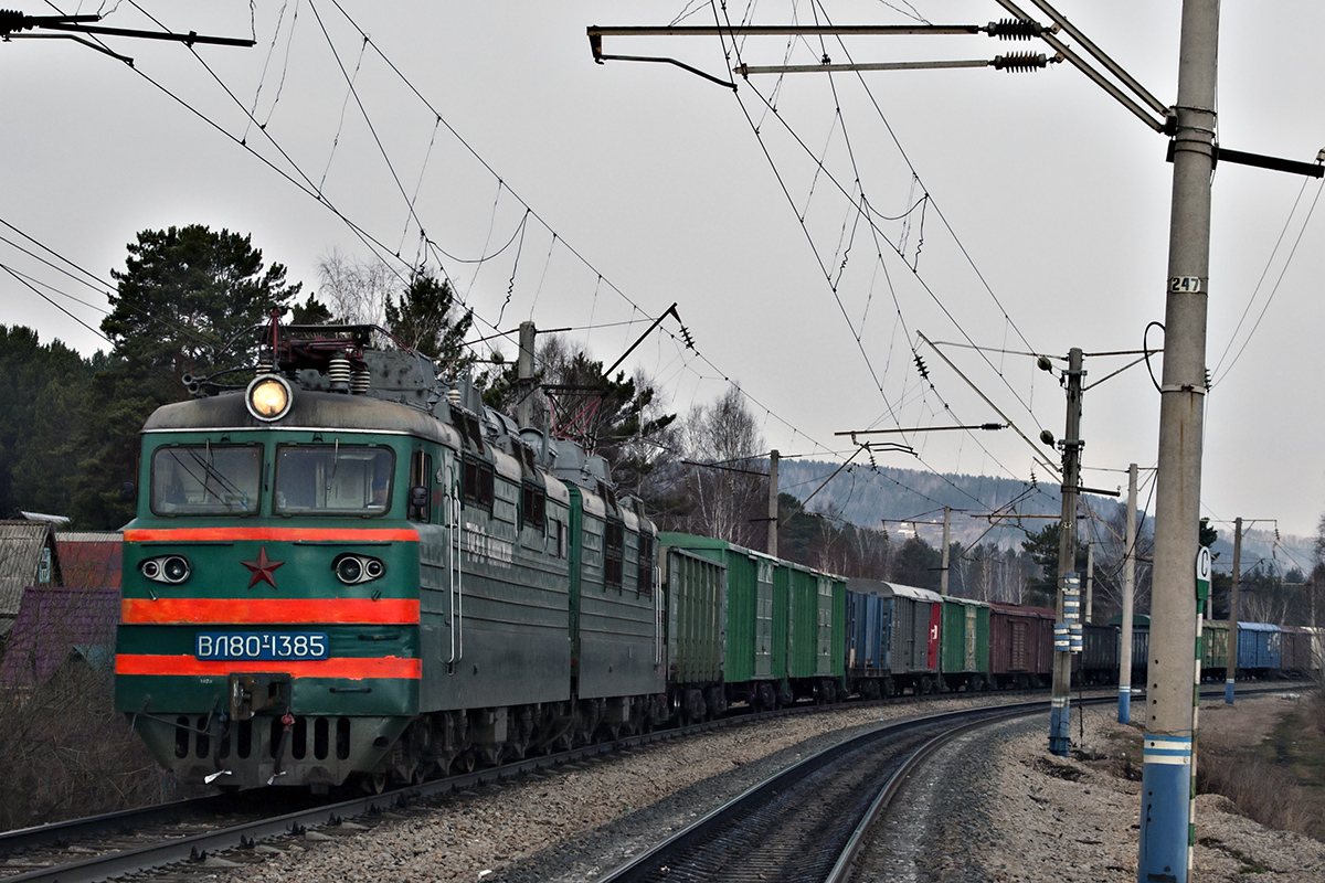 ВЛ80Т-1385