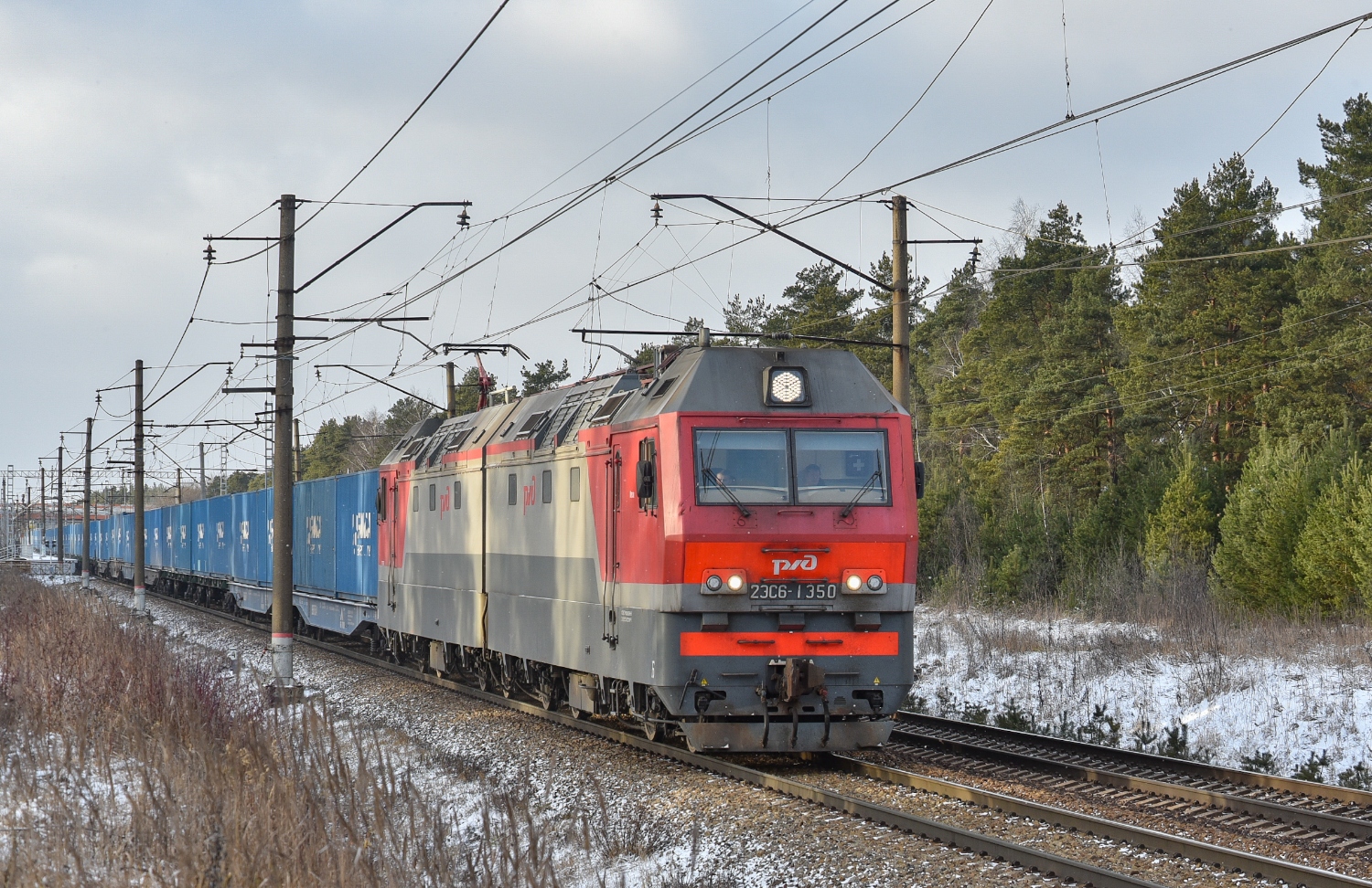 2ЭС6-1350