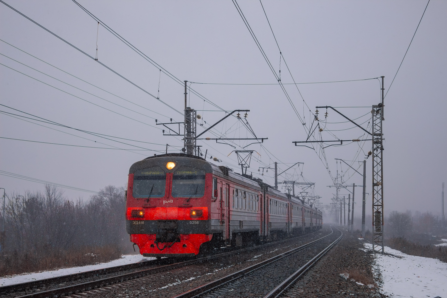 ЭД4М-0256