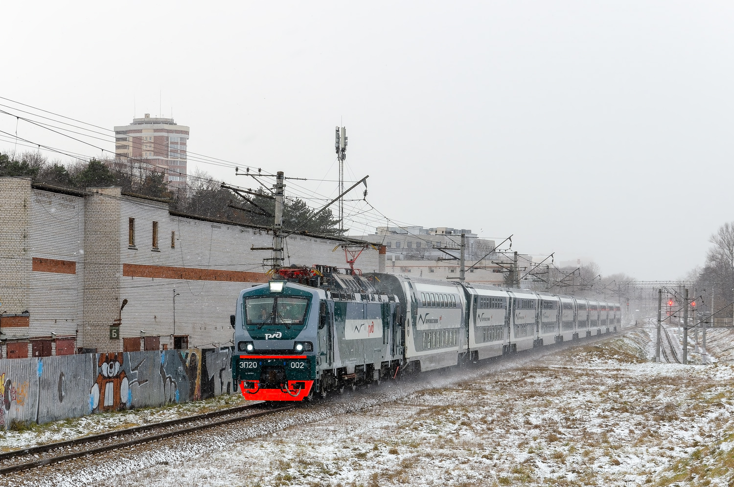 ЭП20-002
