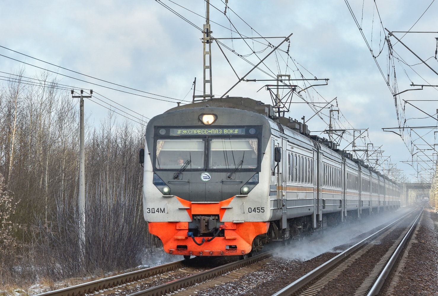 ЭД4М-0455