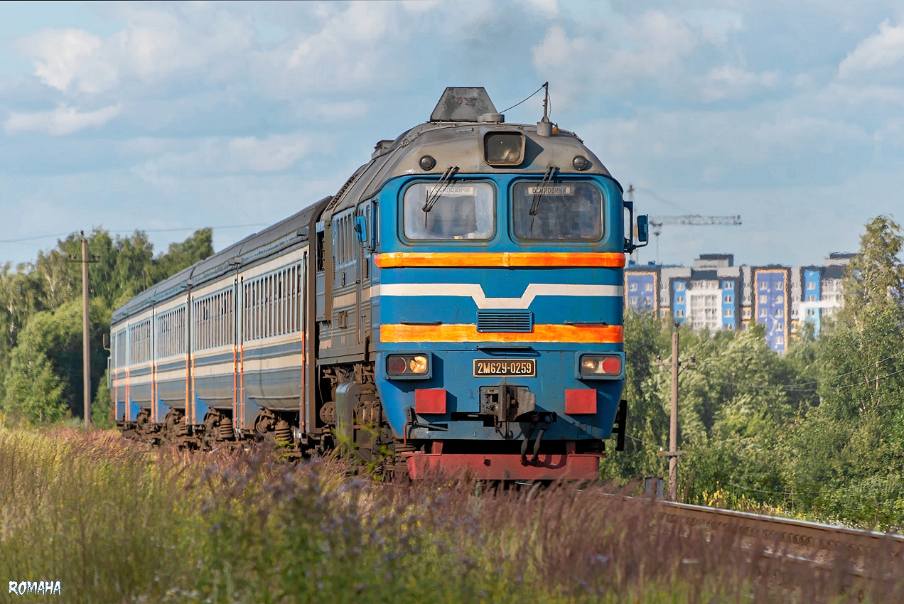 2М62У-0259А