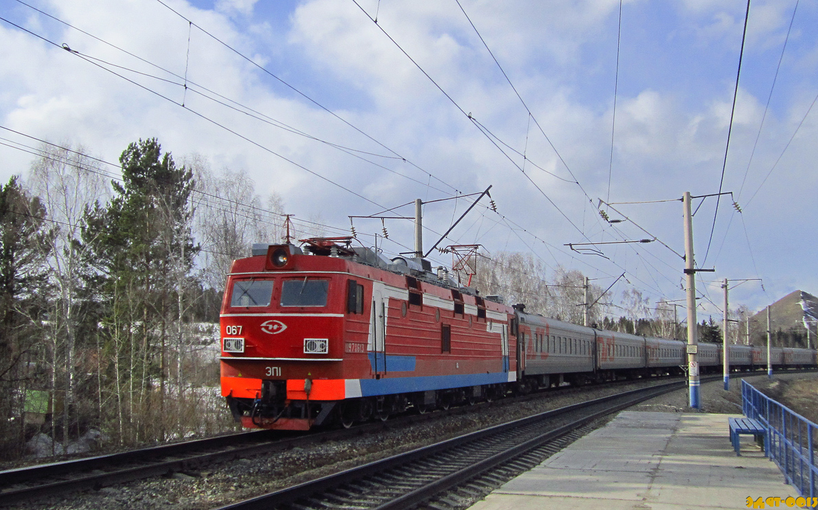ЭП1-067