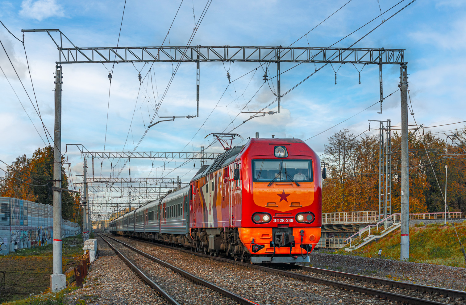 ЭП2К-249