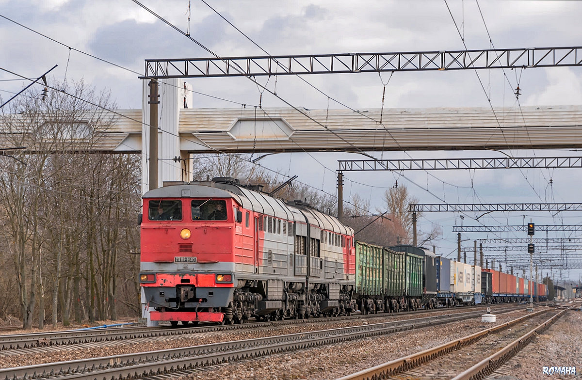 2ТЭ116-1540