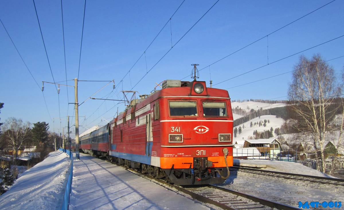 ЭП1-341