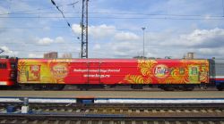762 КБ