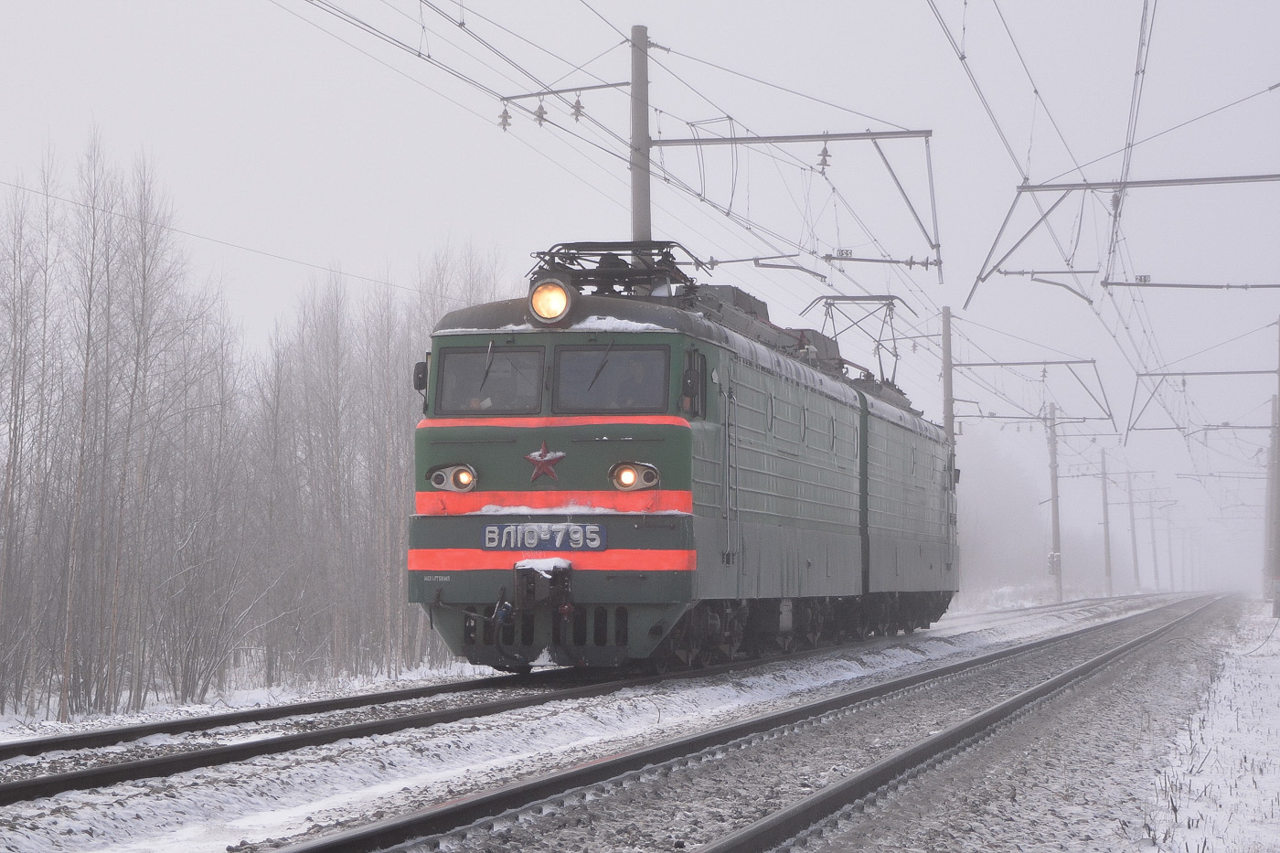 ВЛ10У-795