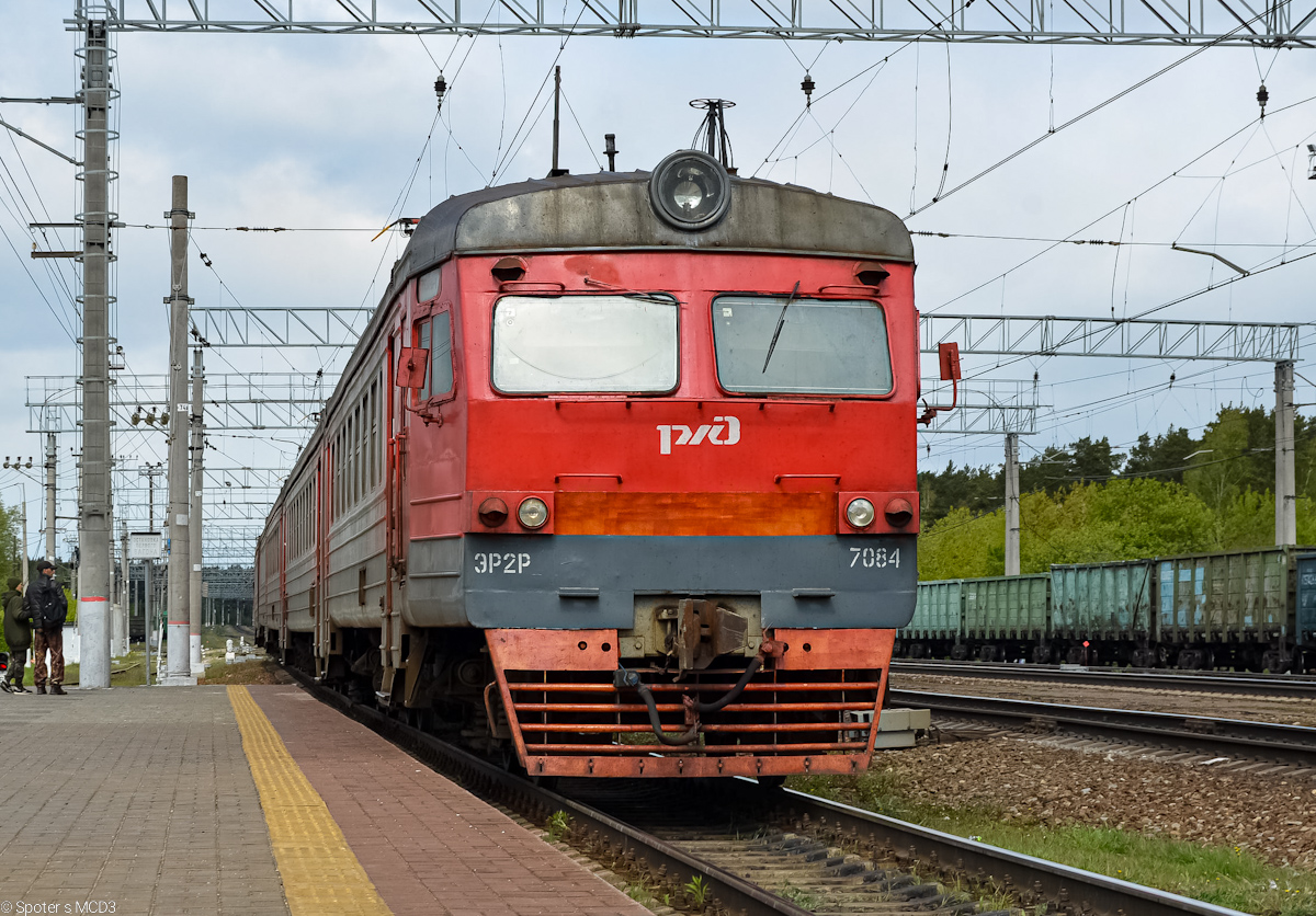 ЭР2Р-7084