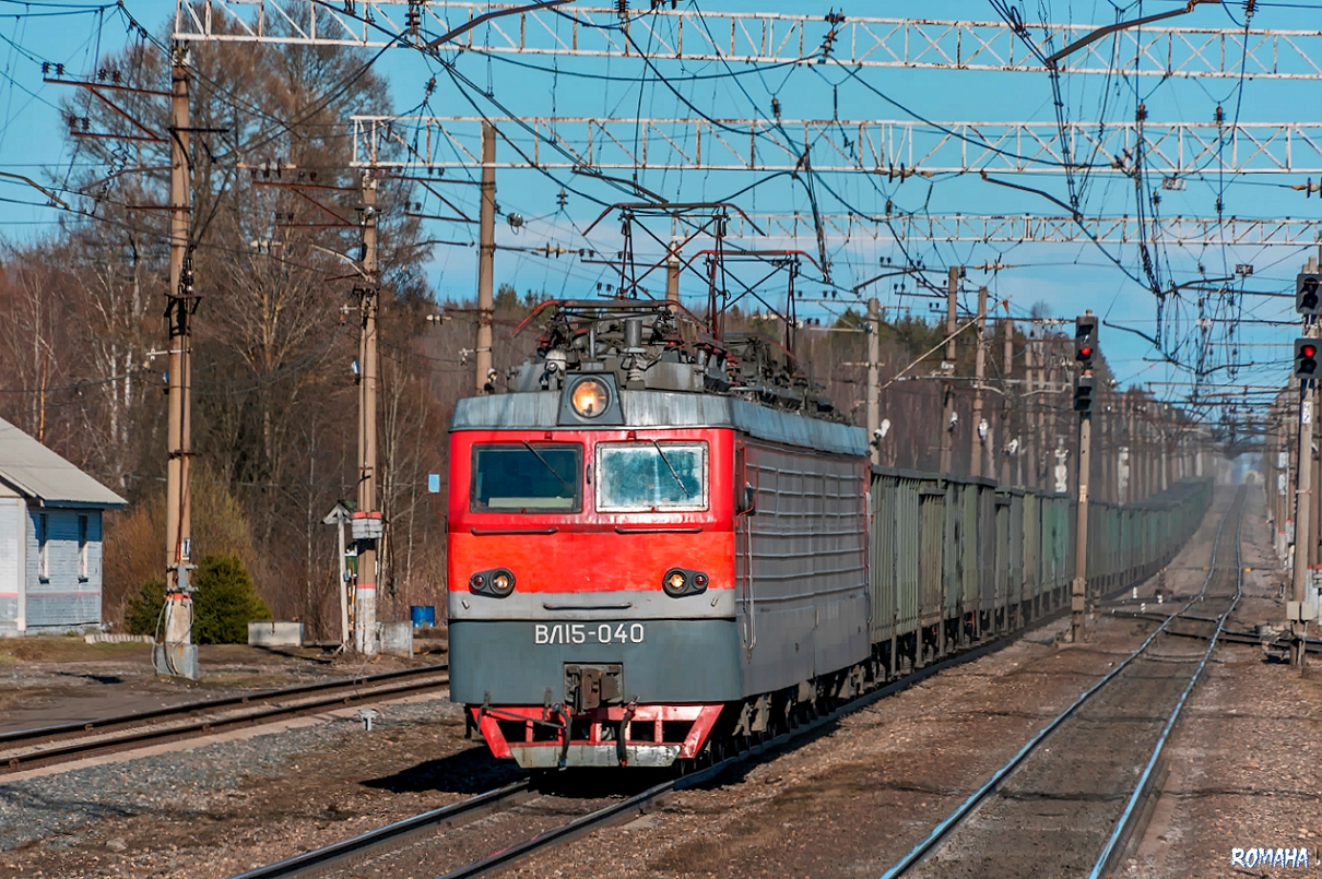 ВЛ15-040