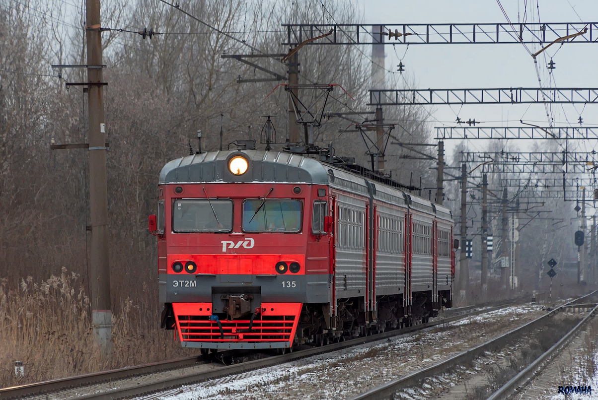 ЭТ2М-135