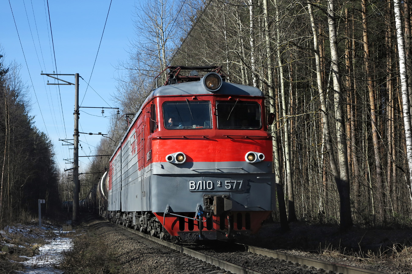 ВЛ10У-577