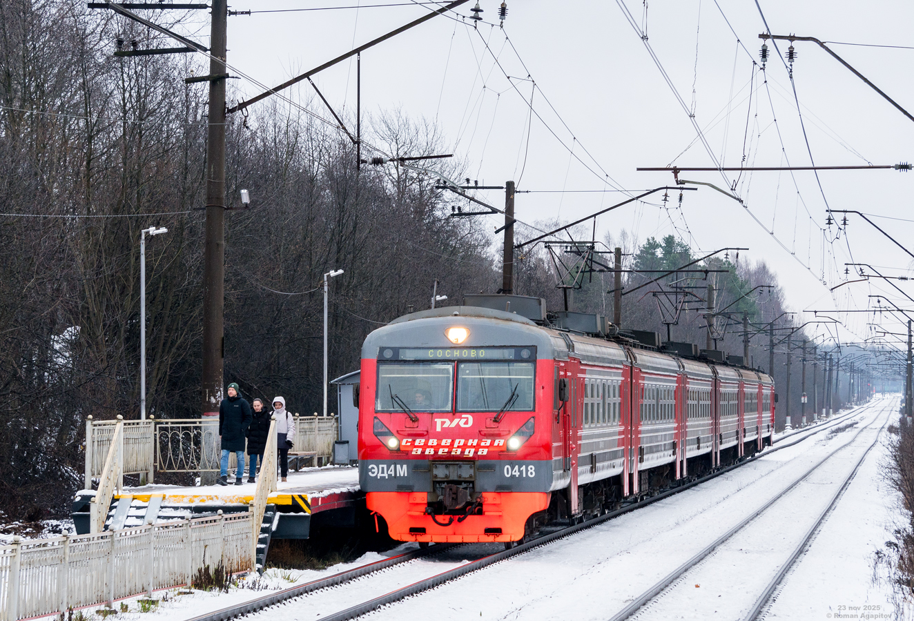 ЭД4М-0418