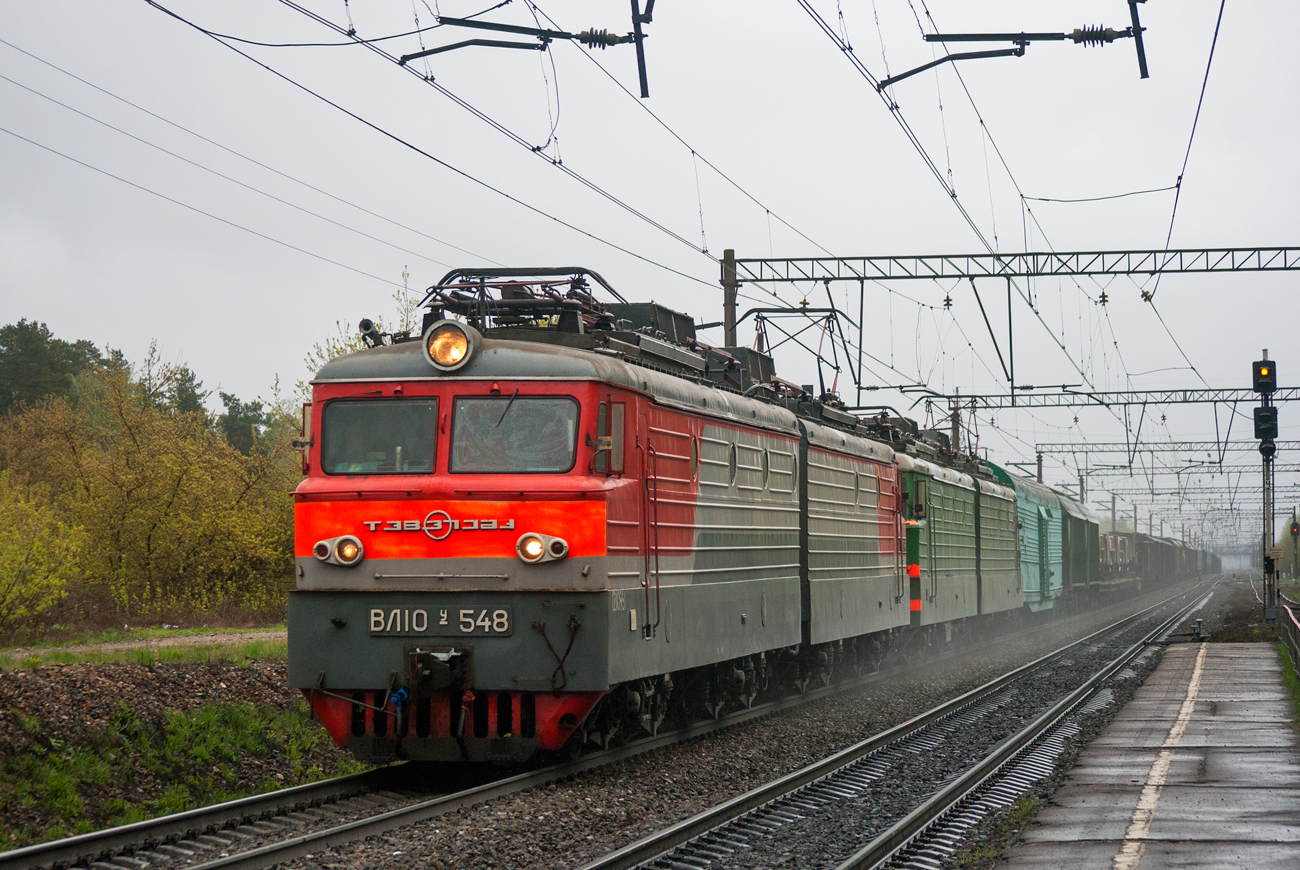 ВЛ10У-548