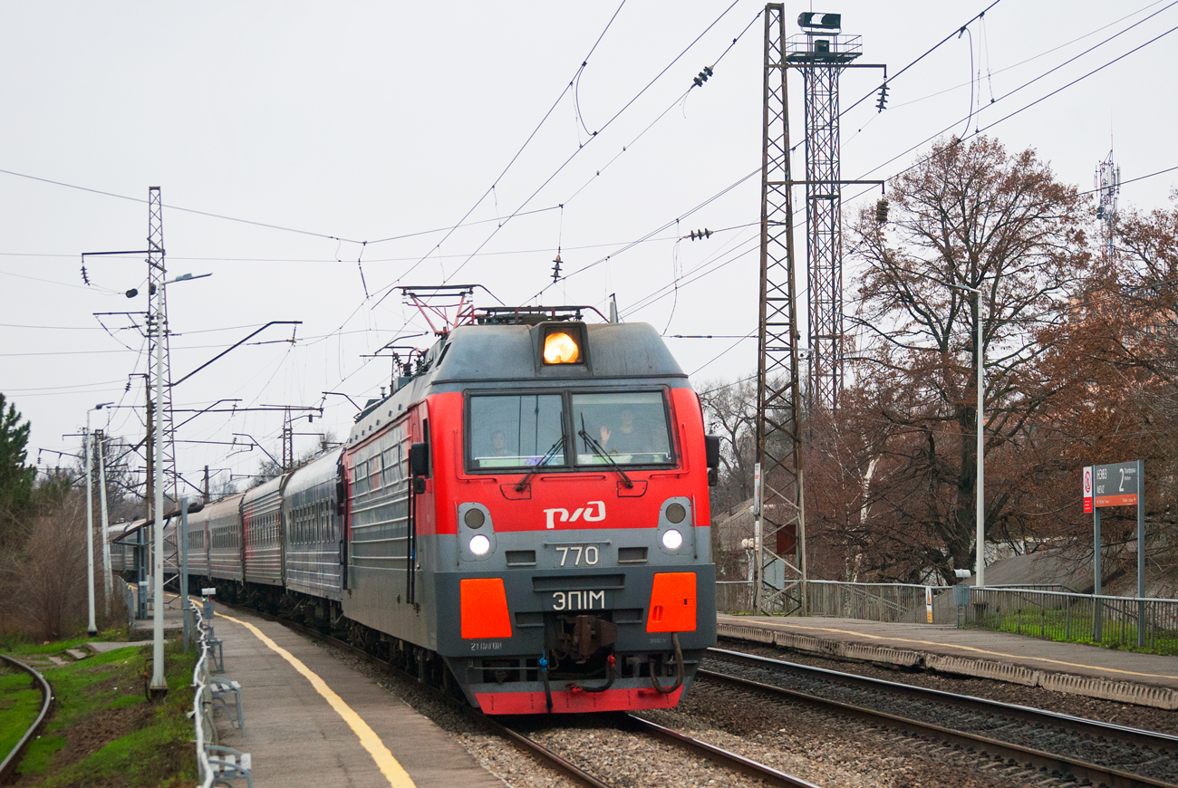ЭП1М-770